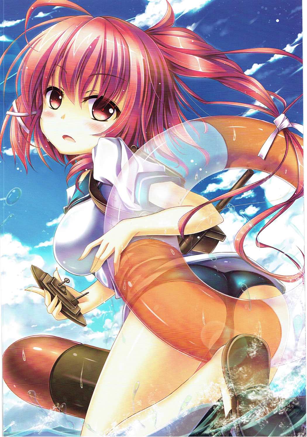 Iku Iku! page 4 full