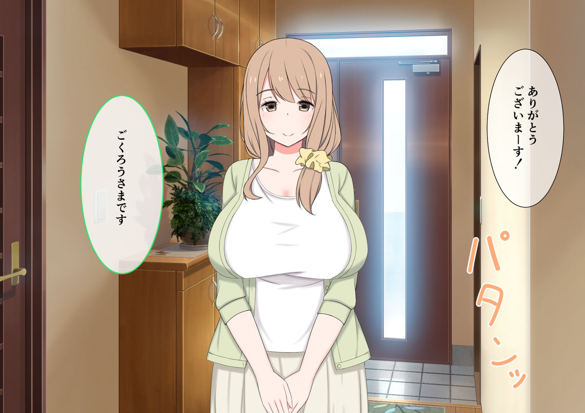 One Shota Mama Shota Sakusei Gekkan page 5 full