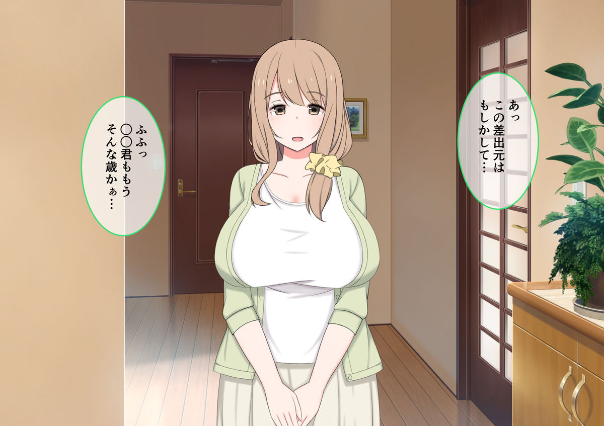 One Shota Mama Shota Sakusei Gekkan page 7 full