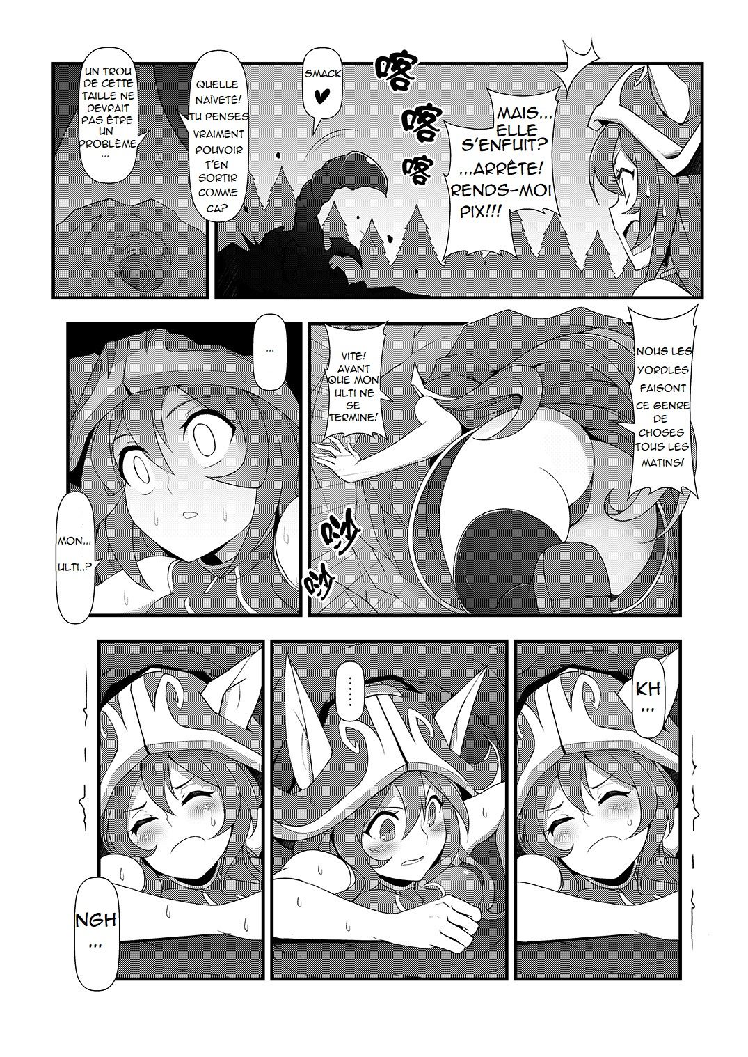 ININ Renmei 2 page 4 full