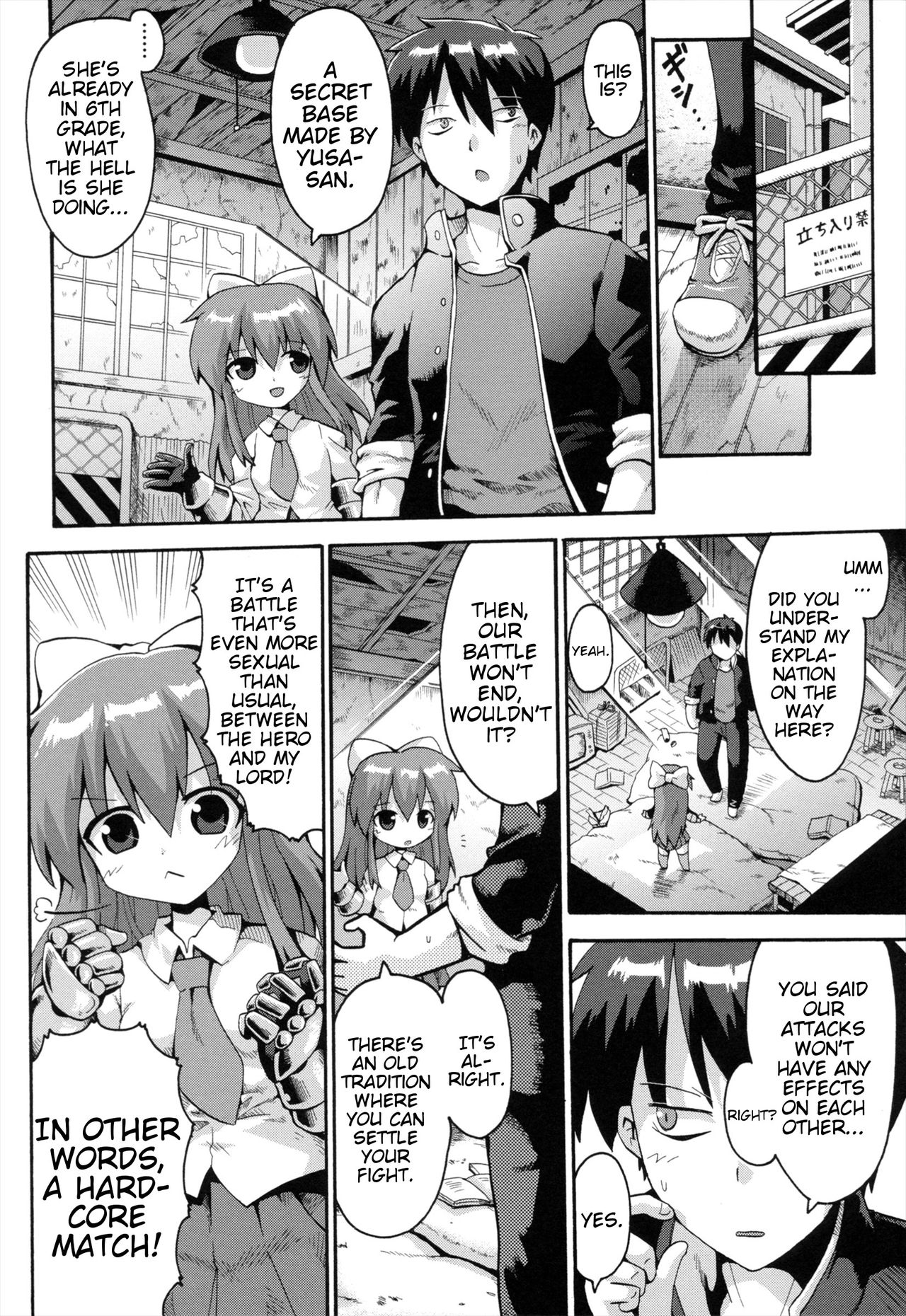Uchi no Imouto ga Yuusha ni Mezameta Ken ni Tsuite ~Owarinaki Densetsu~ | The Case When My Little Sister Became the Hero ~the Endless Legend~ page 6 full