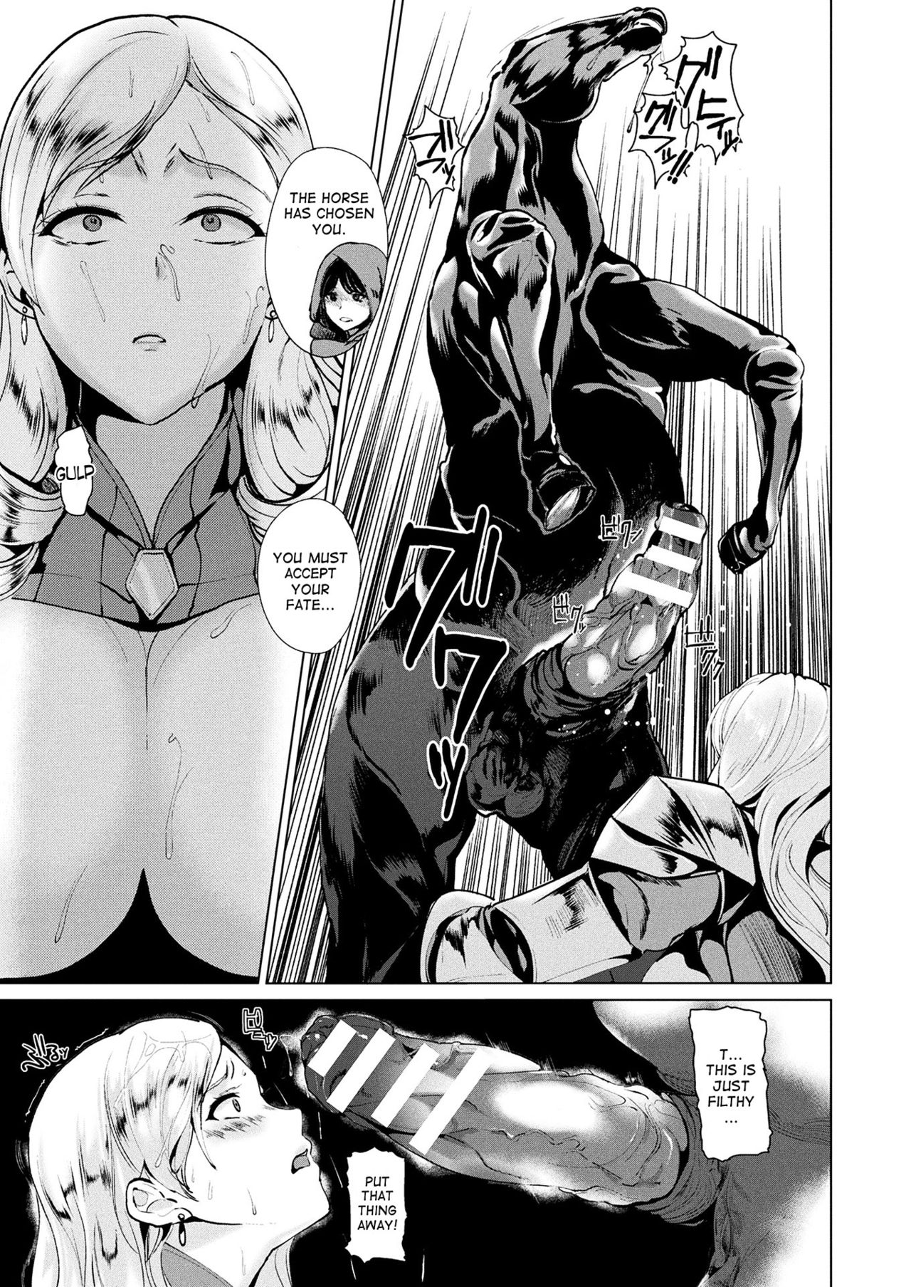 Shiro Bara no Kishi Loriana | White Rose Knight Loriana page 9 full