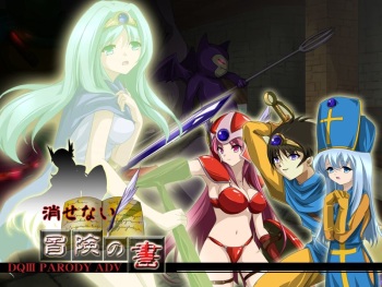 DQ III -Kesenai Bouken no Sho- cover
