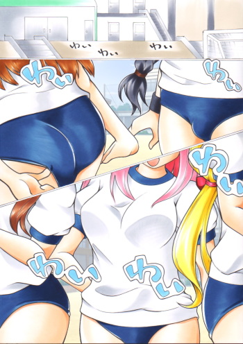 Futanari Manga cover