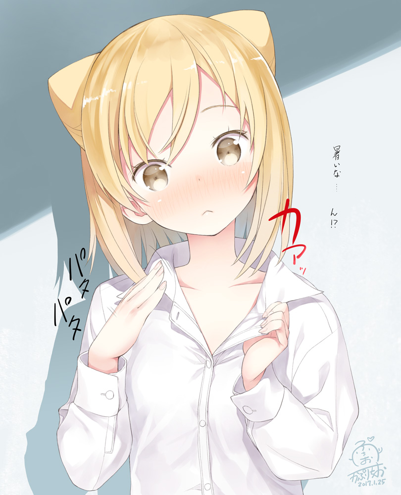 Hikari Takanashi page 2 full