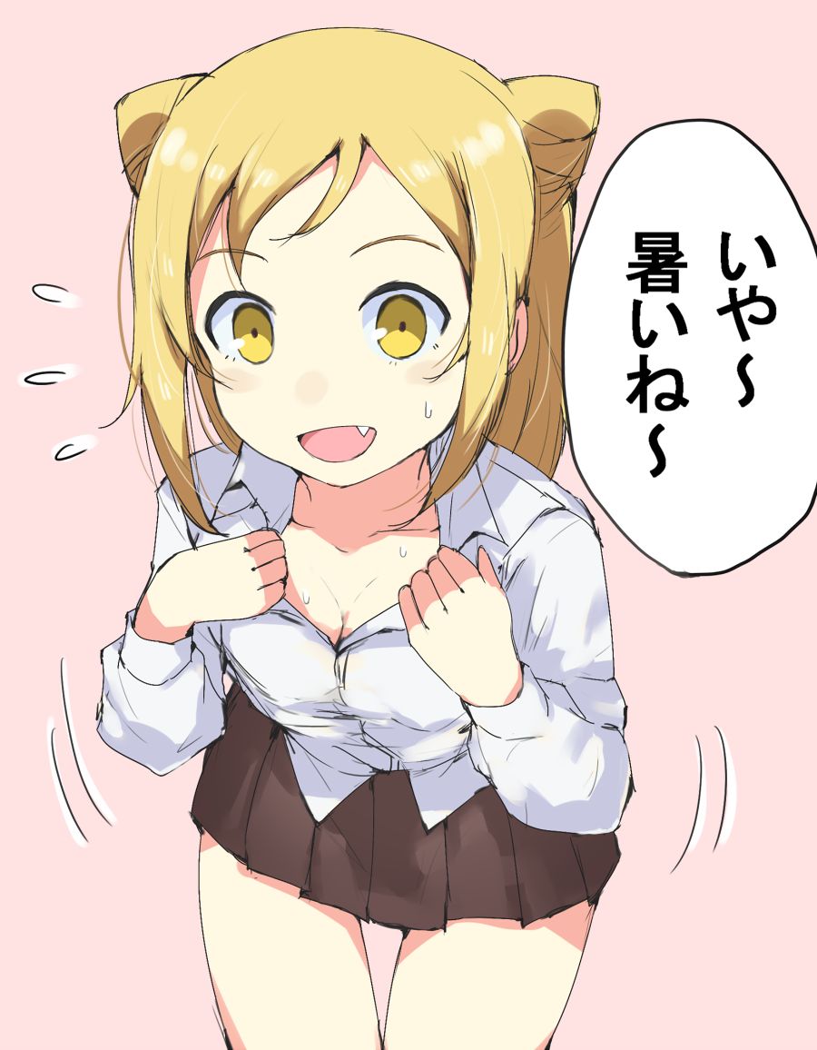 Hikari Takanashi page 8 full