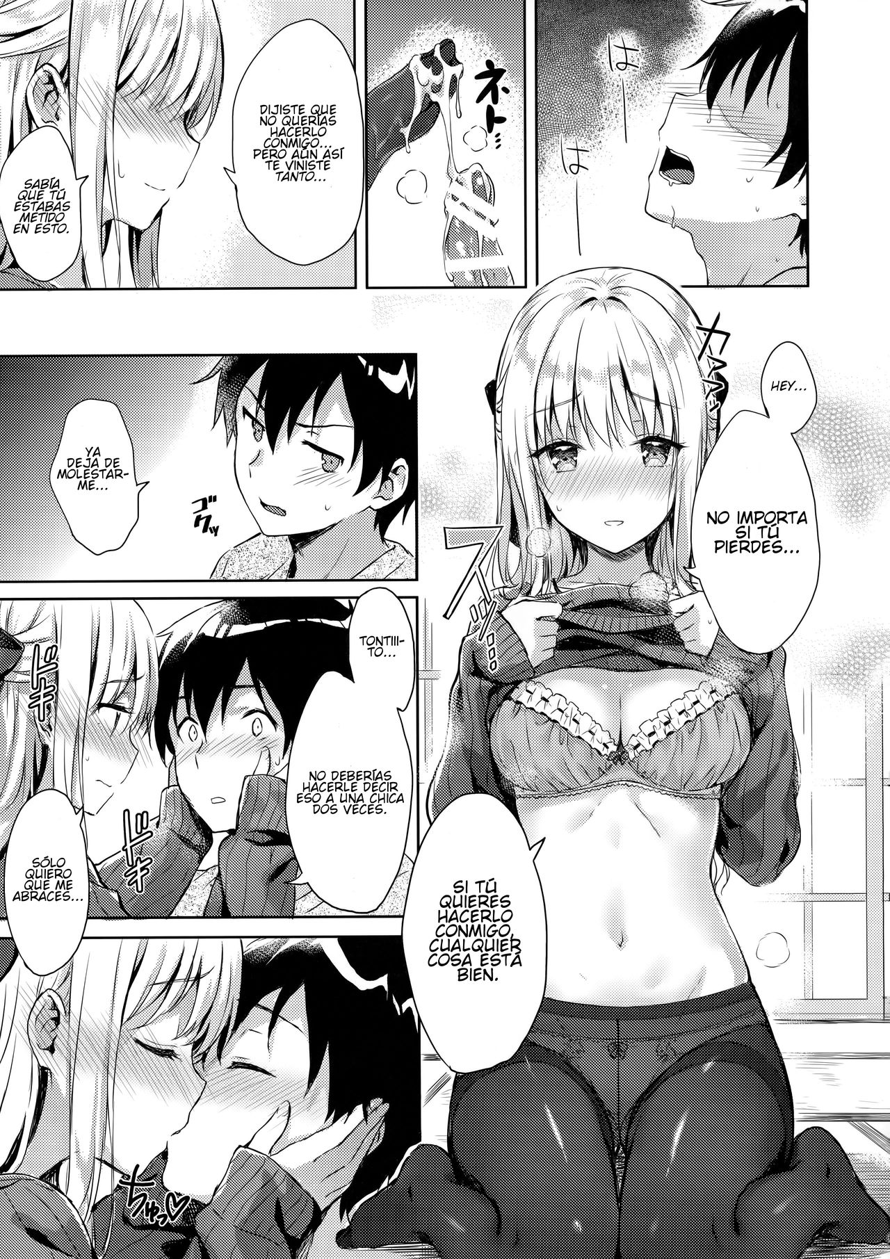 R.E.I.N.A page 10 full
