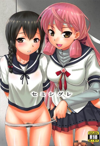 Semishigure cover