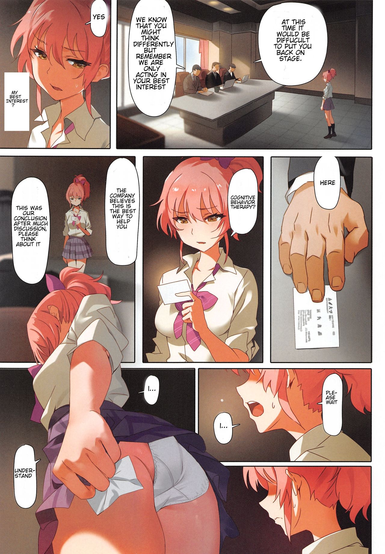 Damashiuchi II page 5 full