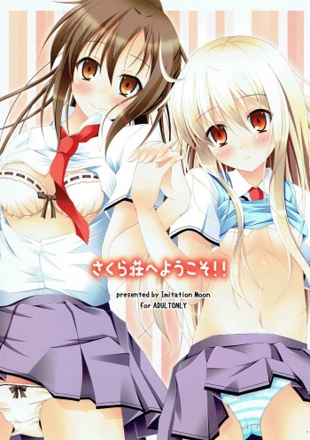 Sakurasou e Youkoso!! cover