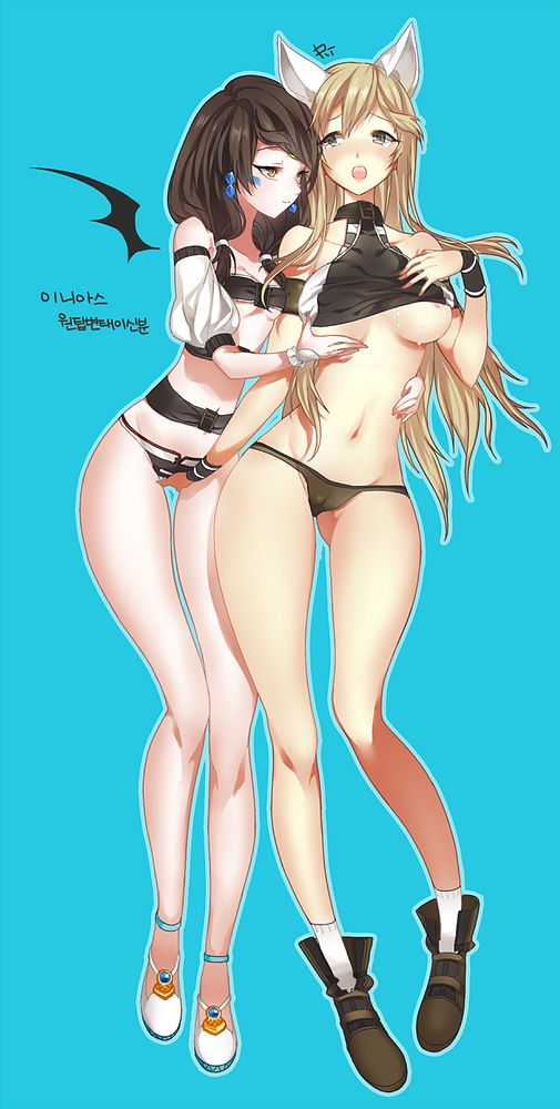 Eve Elsword page 9 full