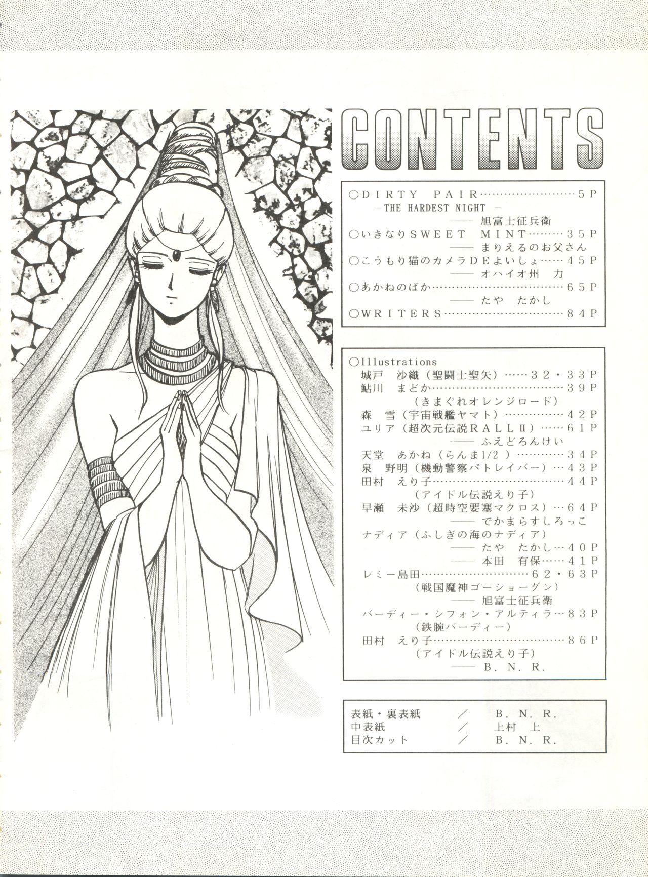 LOOK OUT 21 page 4 full