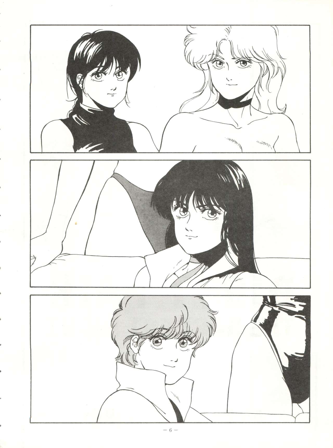 LOOK OUT 21 page 6 full