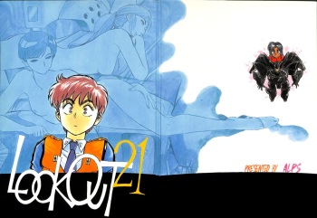 LOOK OUT 21 cover