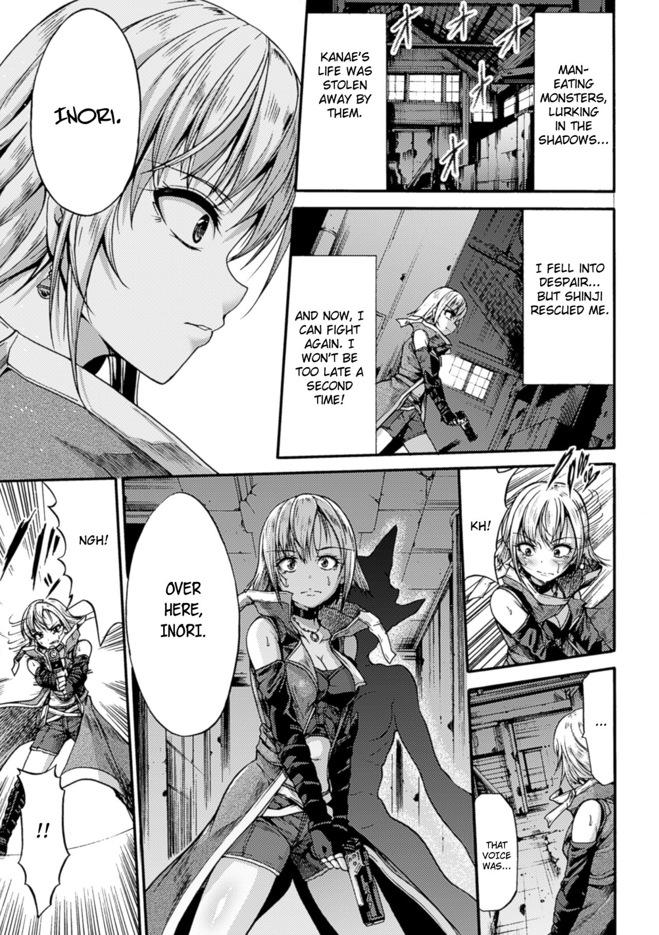 Nomarete Eikyuu ni Futari De | Swallowed Together, Forever Together page 3 full