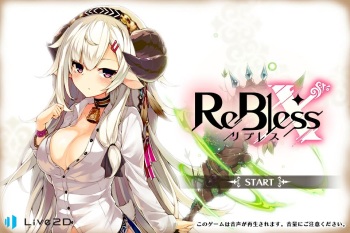 ReBless X cover