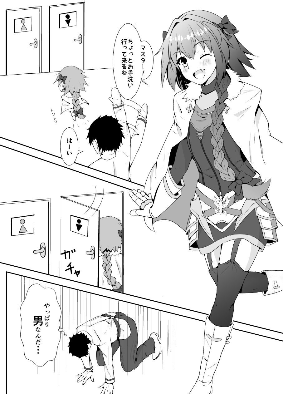 Kurenai page 9 full