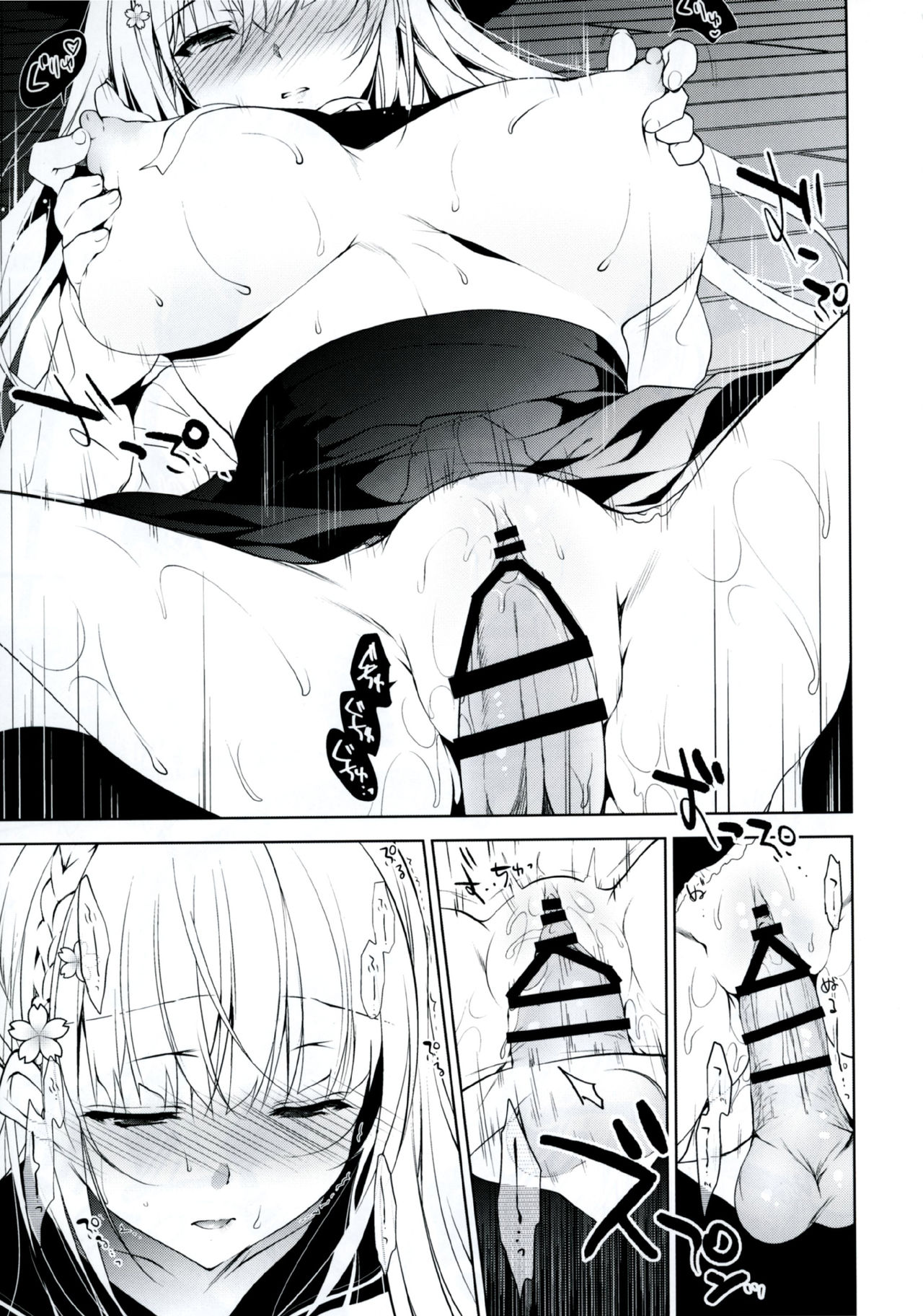 Shoujo Kaishun page 10 full