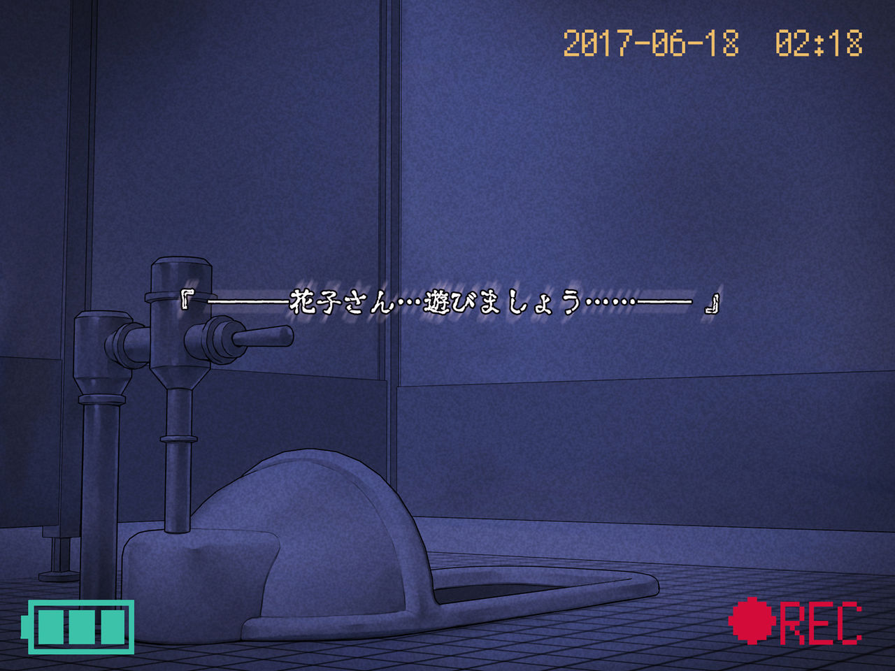 Yonayona Gakuen no Kaiki-tachi to Dosukebe Shichau JC no Ohanashi page 10 full
