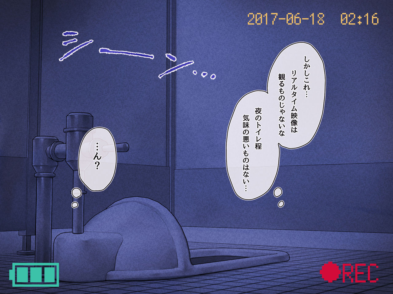 Yonayona Gakuen no Kaiki-tachi to Dosukebe Shichau JC no Ohanashi page 7 full