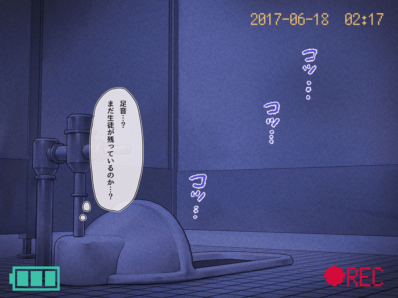 Yonayona Gakuen no Kaiki-tachi to Dosukebe Shichau JC no Ohanashi page 8 full
