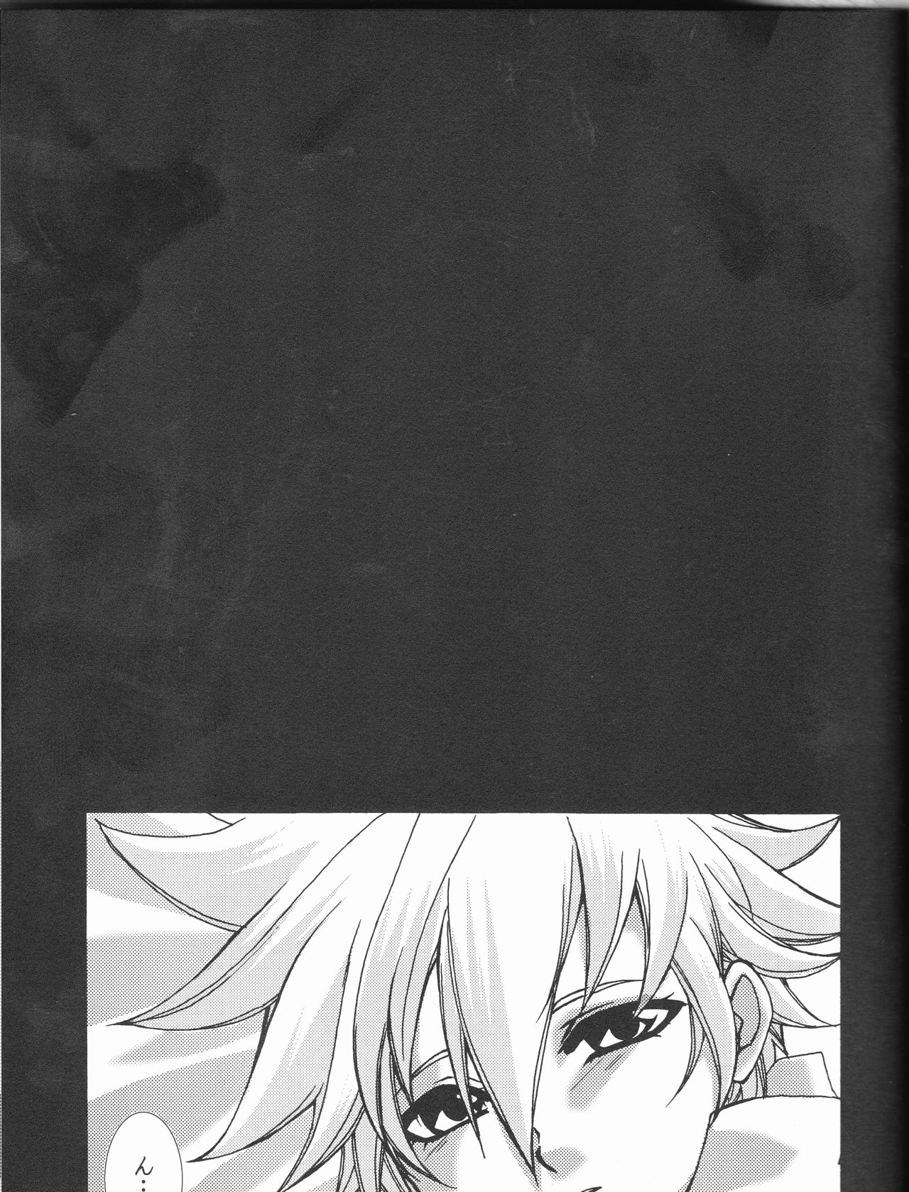 Bara goku otome page 5 full