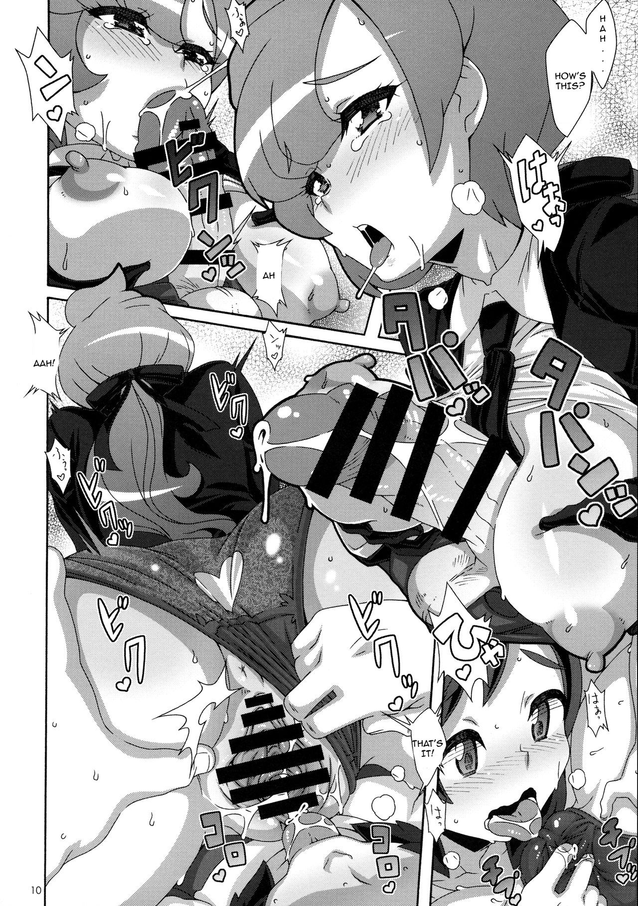 ULTRA BUTT page 9 full