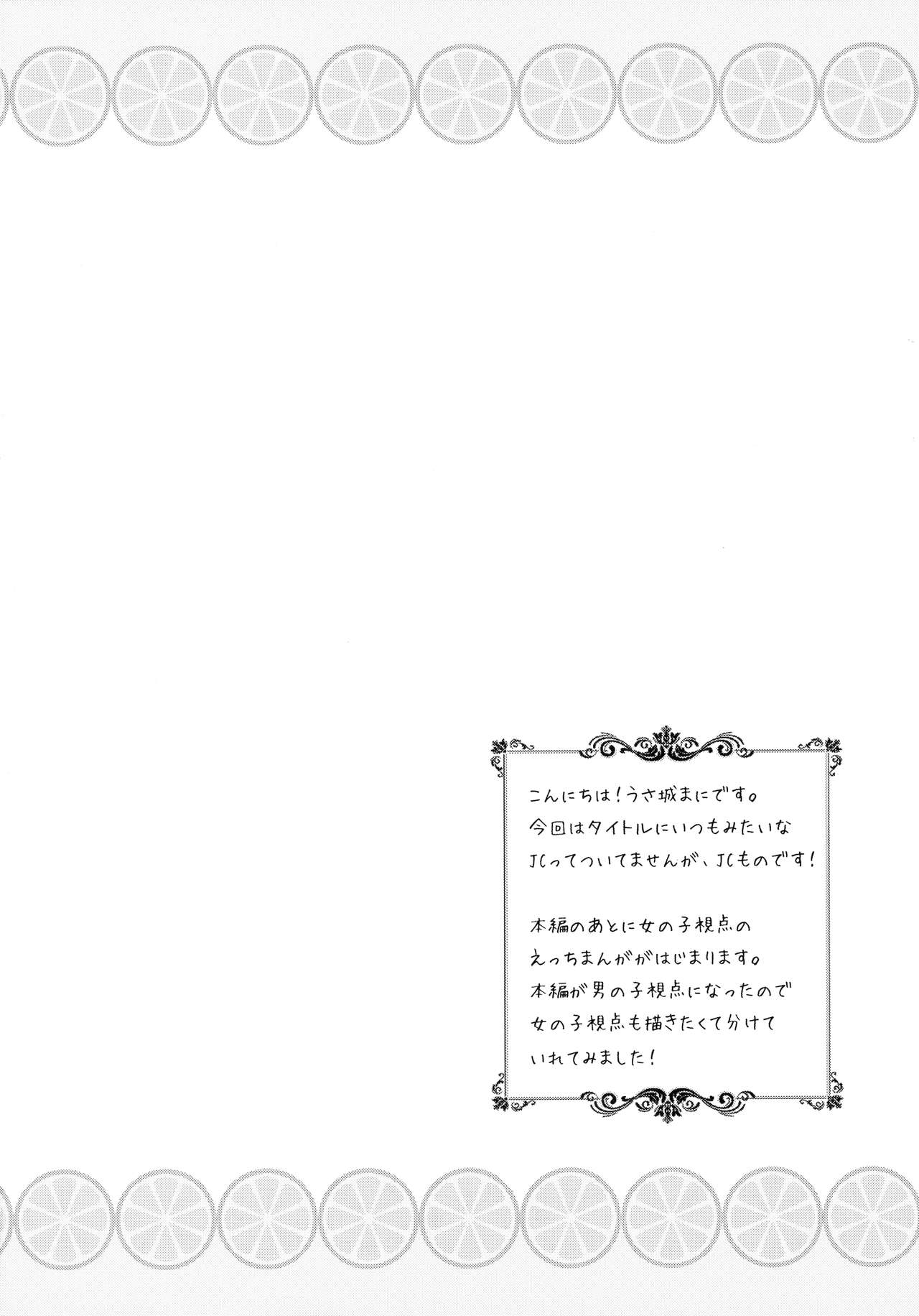 Dokumo Lime CASE FILE page 3 full