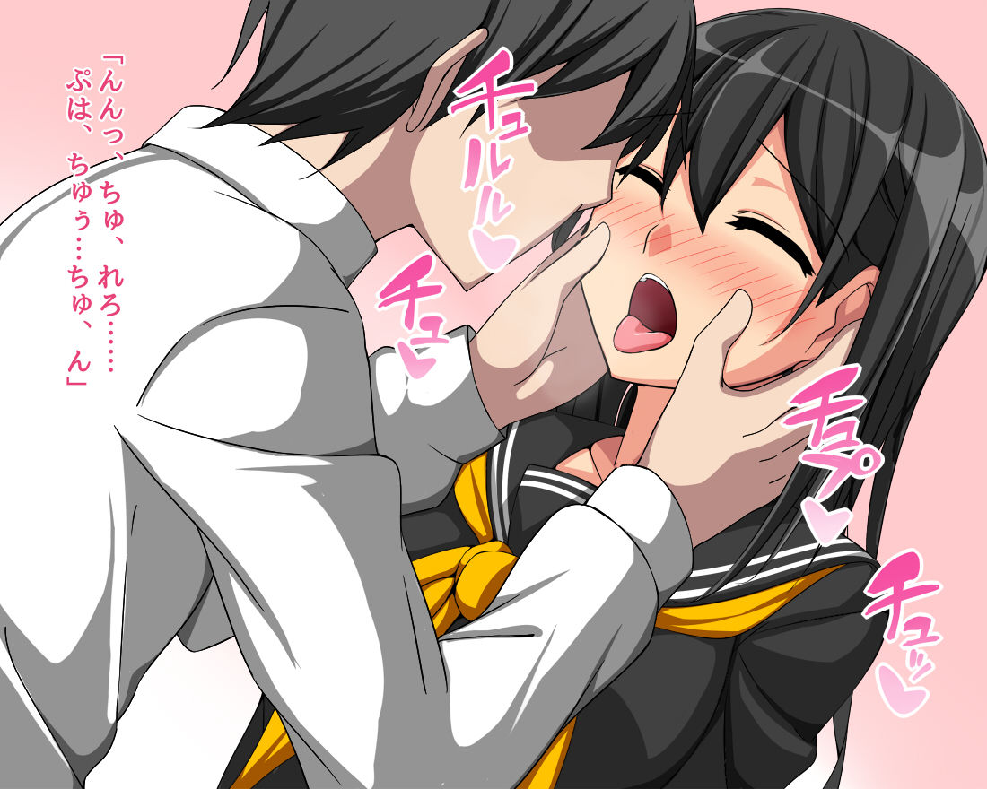 Ubu na Kanojo to Ichaicha Suru Ohanashi page 8 full