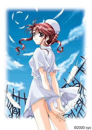 Ao no Tobira Shiro no Kagi page 2 full