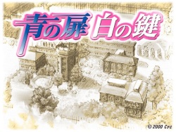 Ao no Tobira Shiro no Kagi