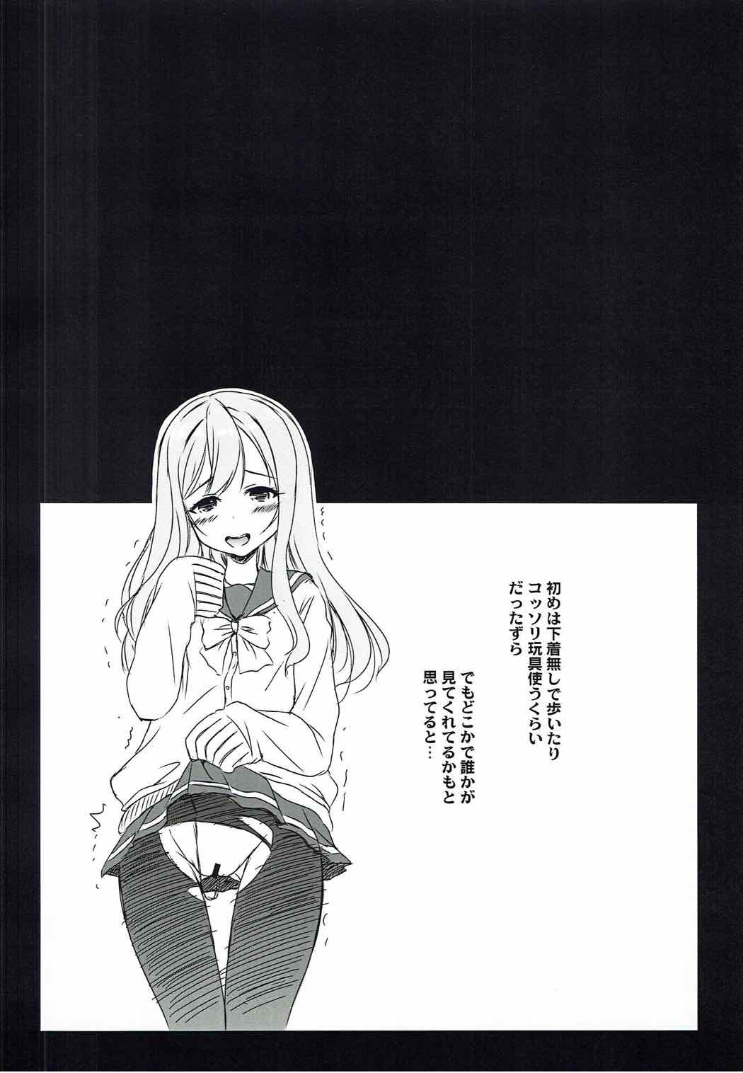 LL-S02 page 3 full