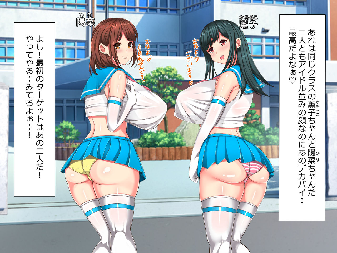 Bishoujo Oppai Gakuen page 10 full