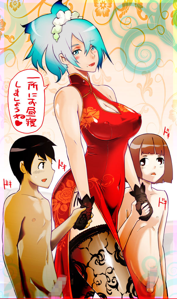 YA-ZY page 3 full
