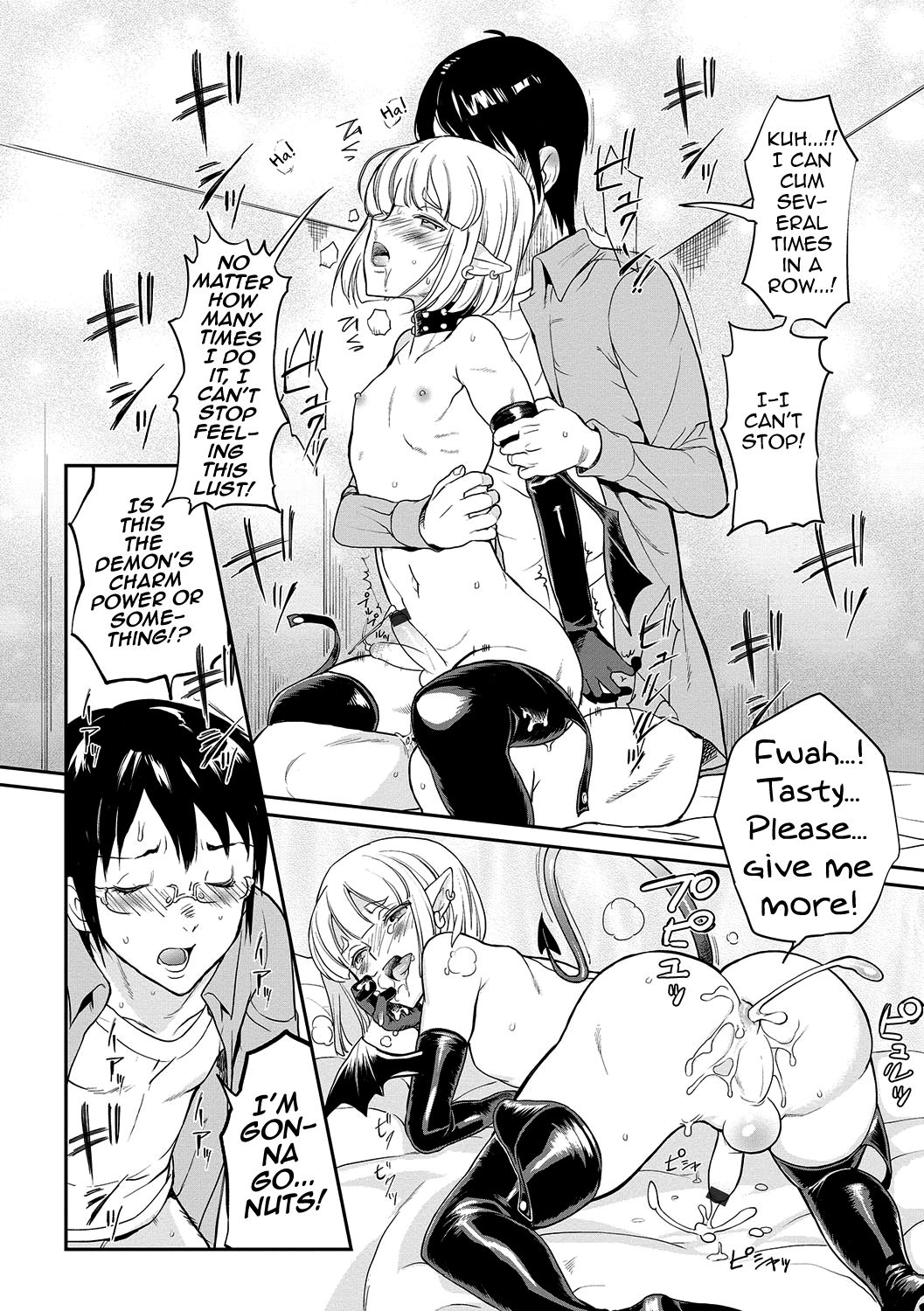 Inma no Osasoi page 10 full