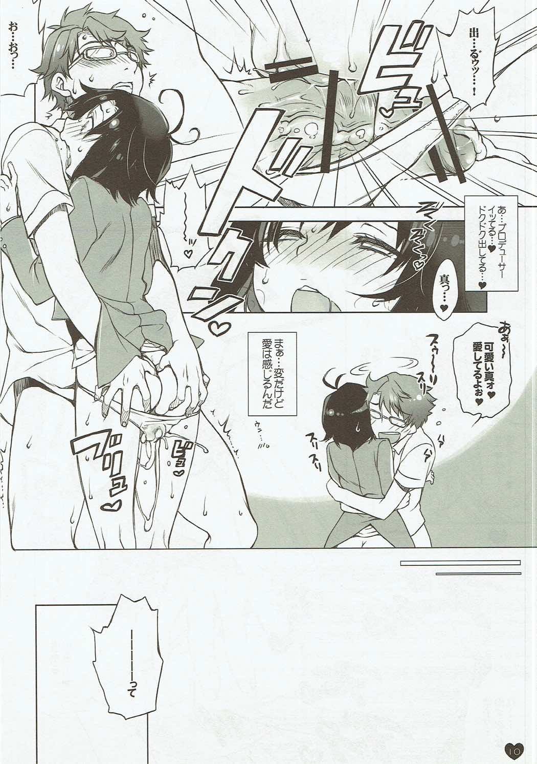 hearts! page 9 full