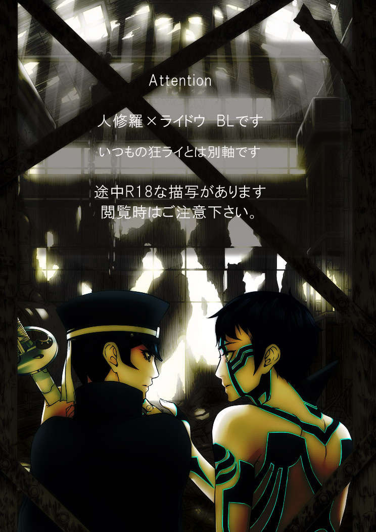 SUKI page 2 full