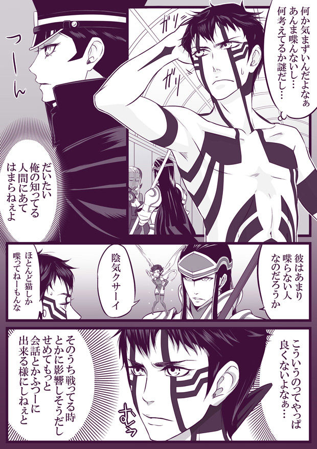 SUKI page 5 full