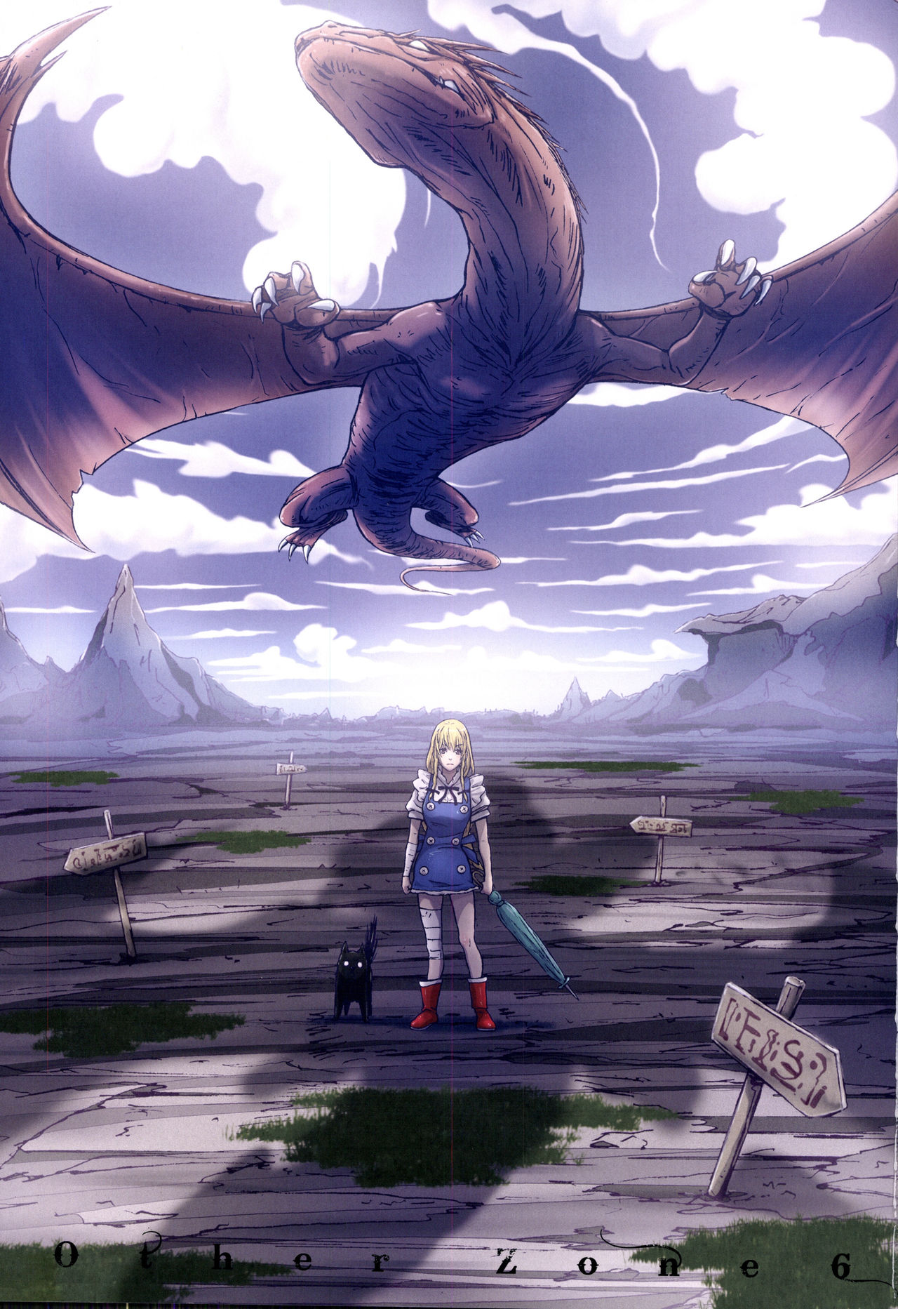 Other Zone 6 ~Hito Modoki~ page 2 full