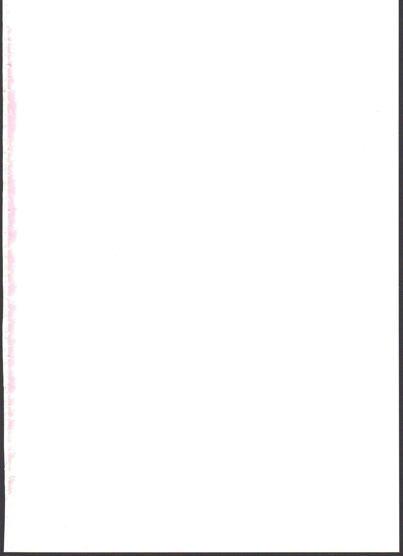 Chinchin nante Kowakunai! page 3 full