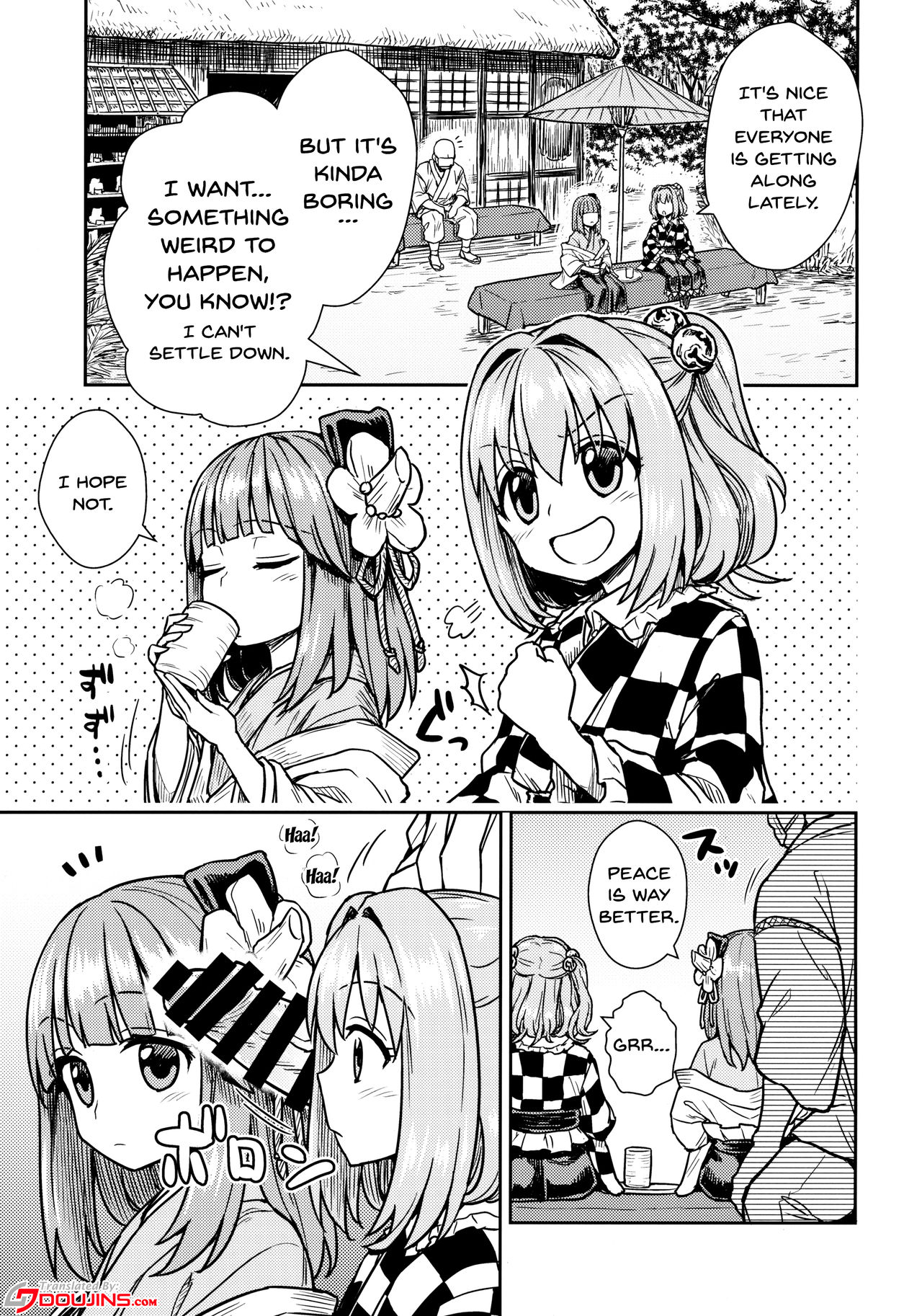 Akyuu to Kosuzu no Itte miyou Yatte miyou page 2 full