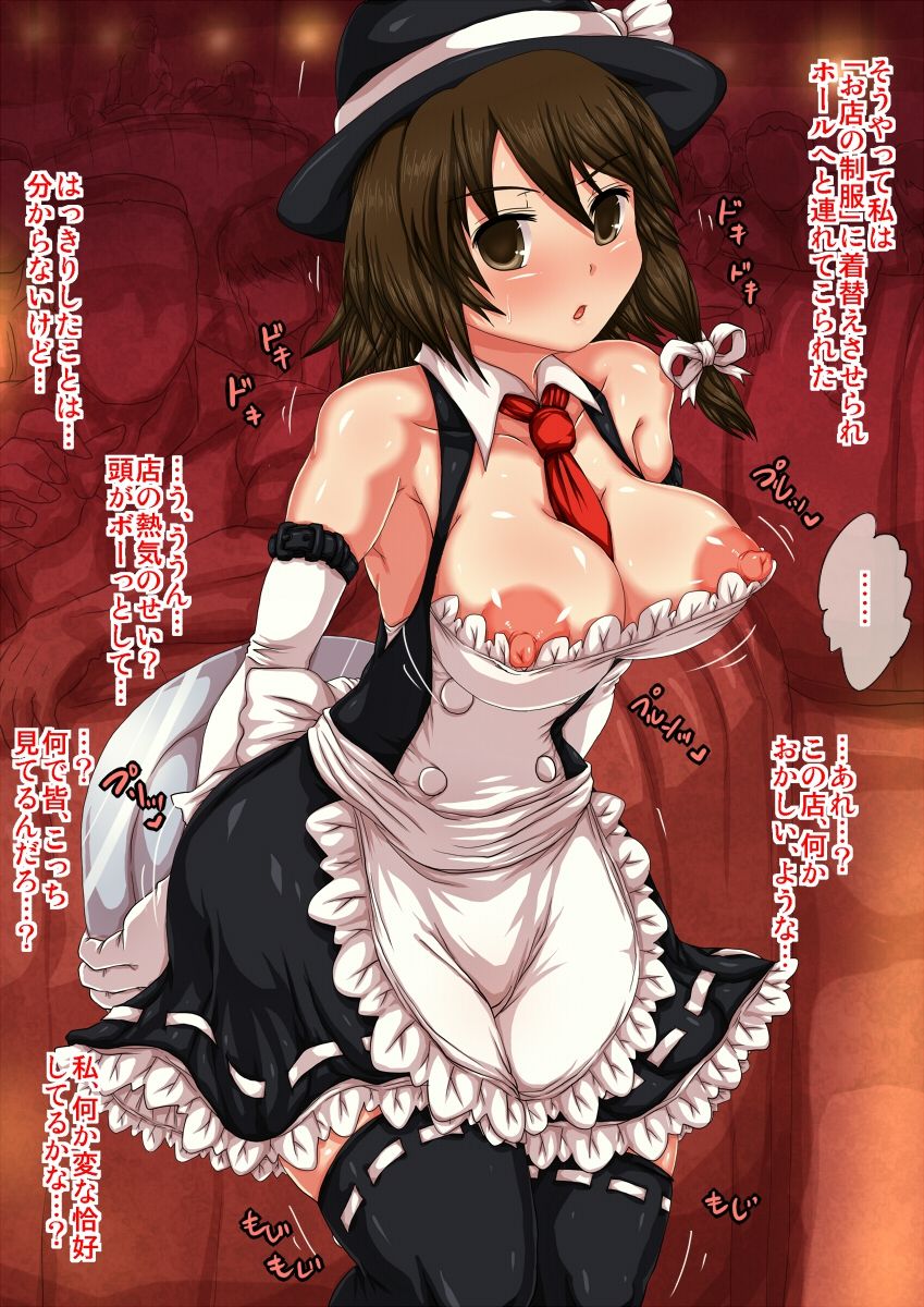 Saiminkou de Inran Ero Maid e to Renko-chan ga Sennou Choukyou Sarechau! page 7 full