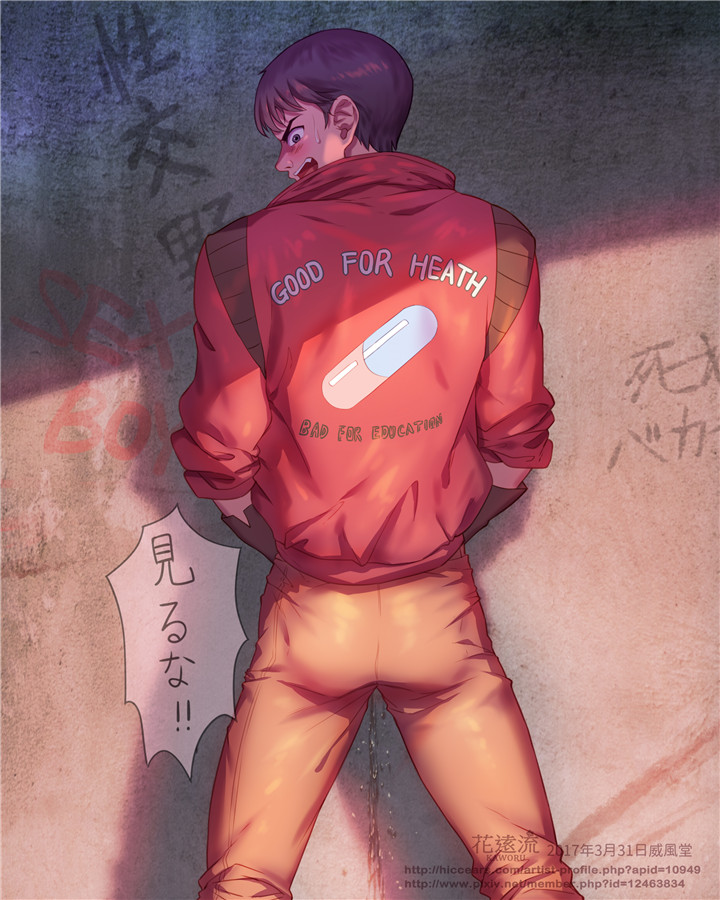 AKIRA Healthy Excellent Defective Juvenile Collection page 2 full