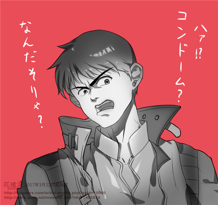 AKIRA Healthy Excellent Defective Juvenile Collection page 4 full