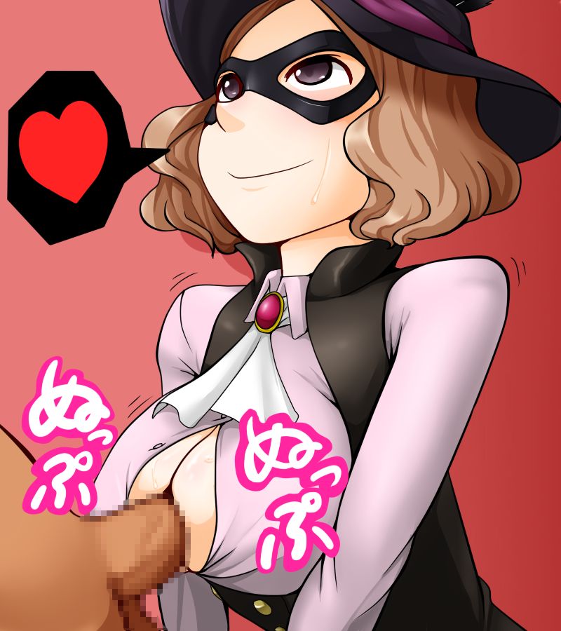 Persona no Onnanoko ga Erosugiru to Ore no Naka de Wadai ni page 4 full