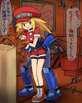 ロールちゃん危機一髪！ cover
