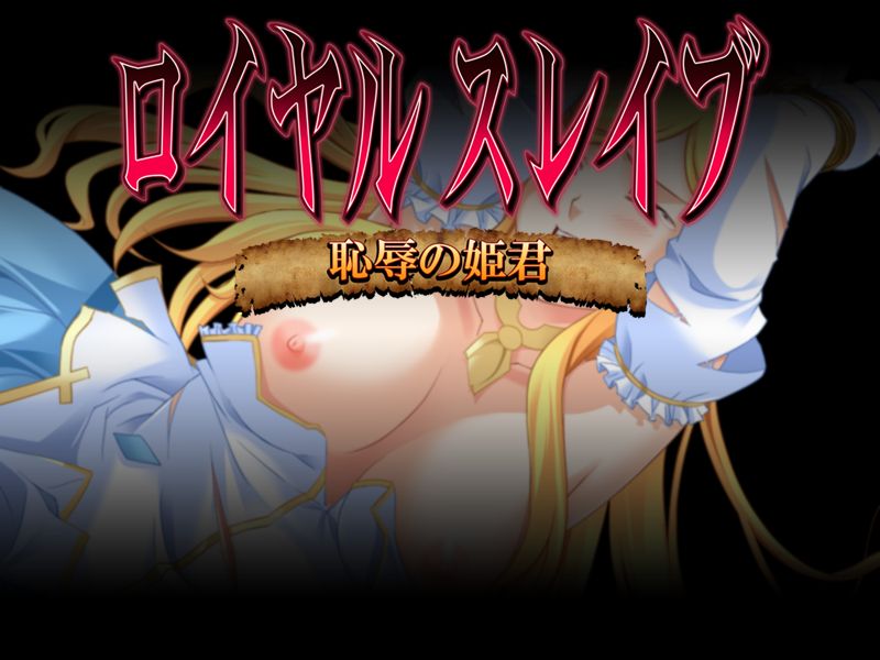 Royal Slave page 2 full