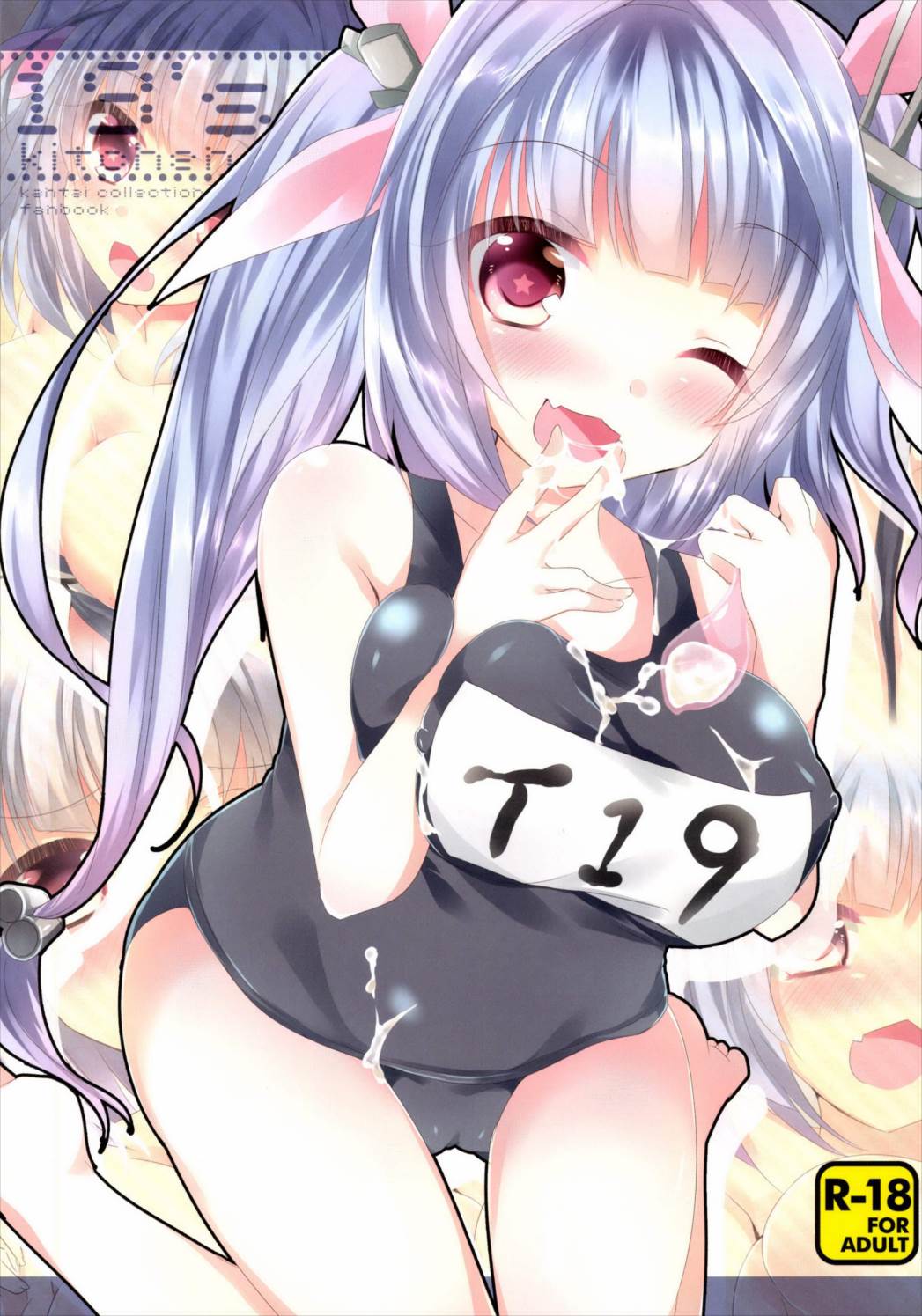 19’s kitchen page 1 full