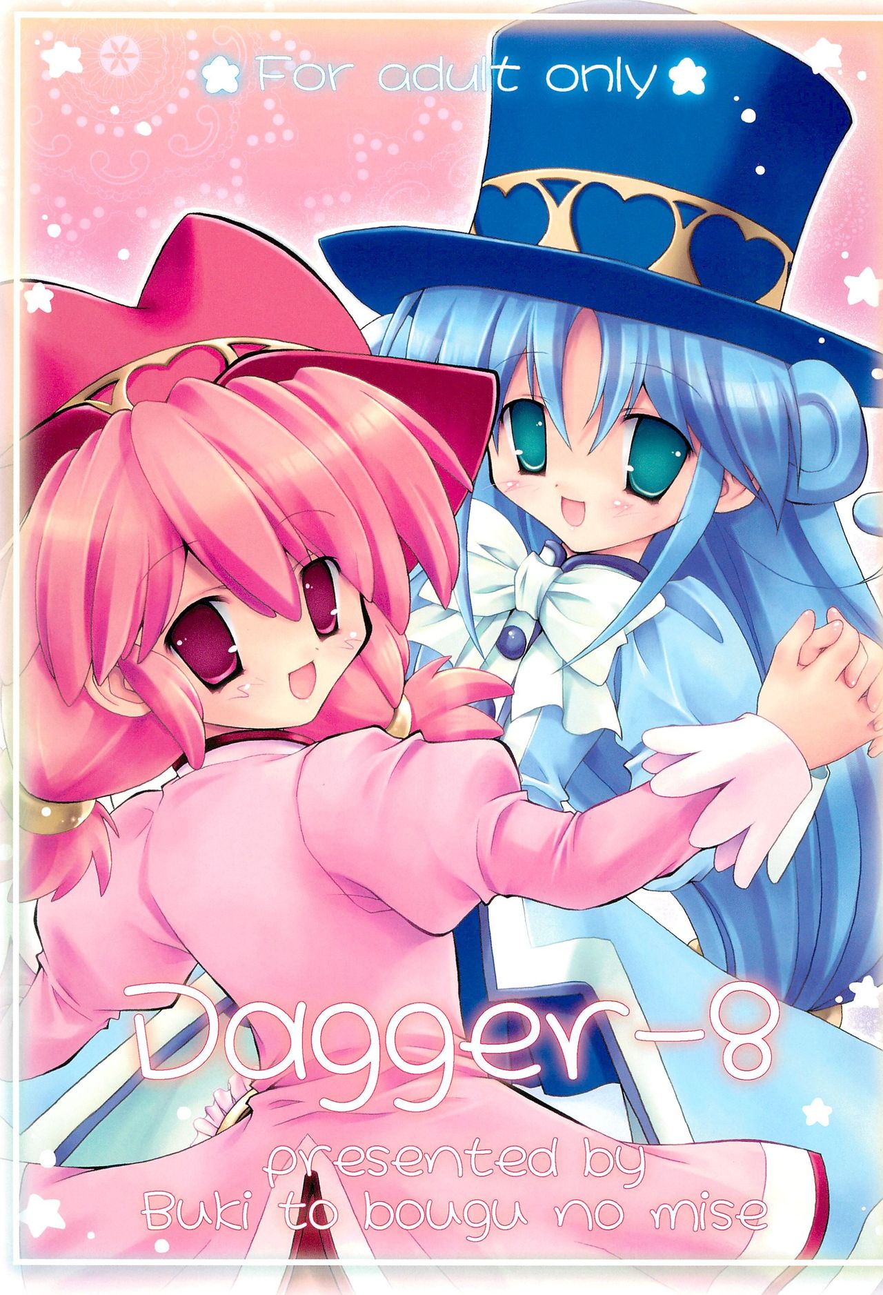 Dagger-8 page 5 full