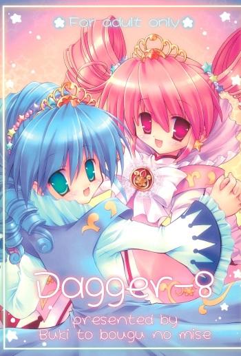 Dagger-8 cover